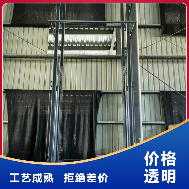 2吨导轨式升降机厂家