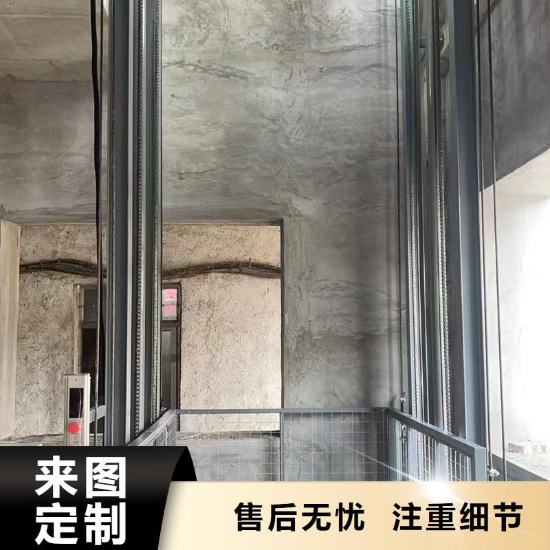 导轨液压货梯供应