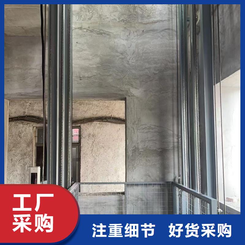升降货梯导轨式报价