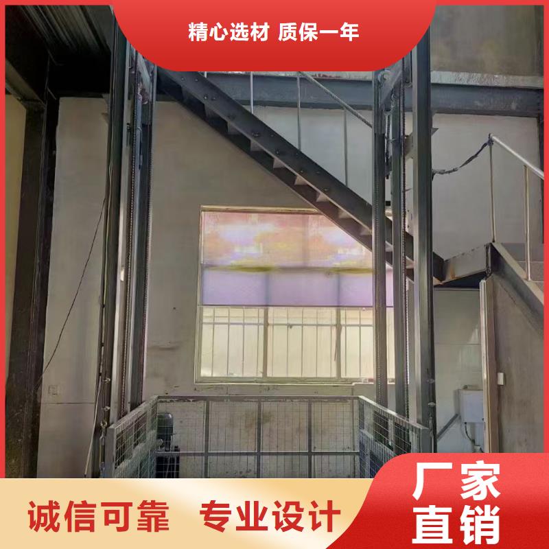 导轨升降机供应