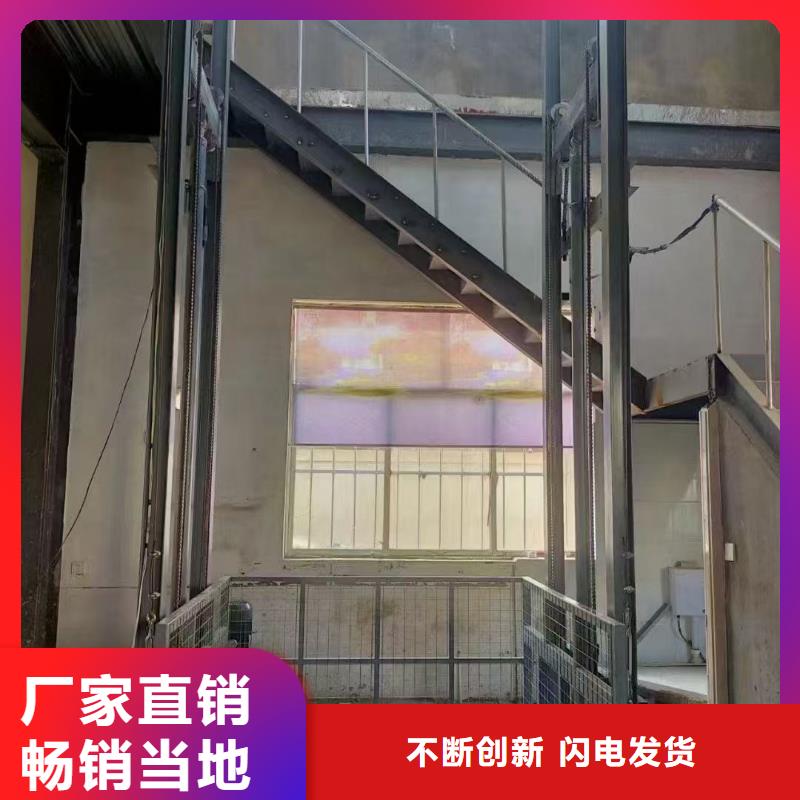 2吨导轨式升降机公司