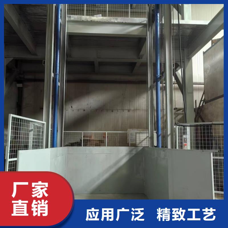 链条导轨式升降平台报价