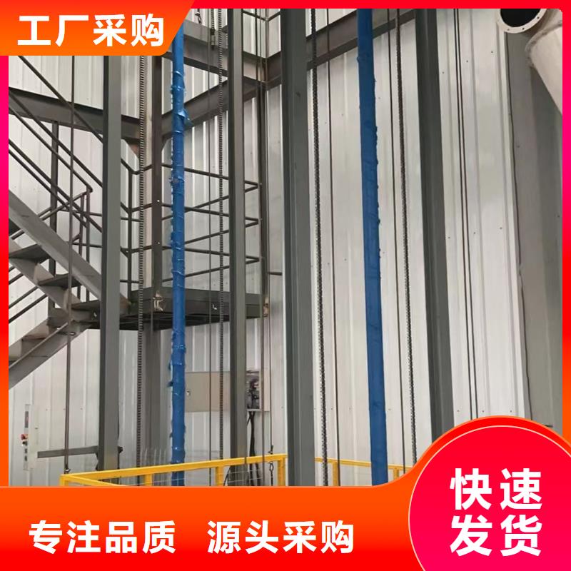 导轨式升降机价格厂家