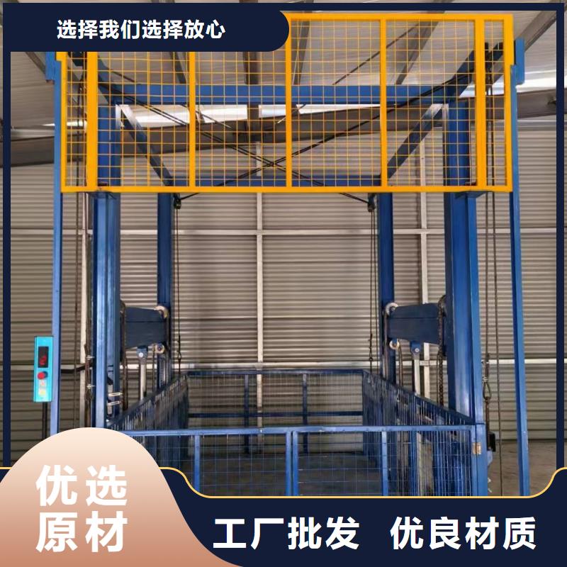 导轨链条式升降平台报价