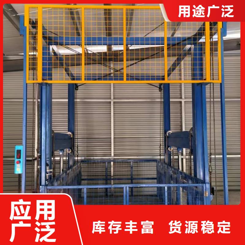 移动剪叉自行升降机厂家