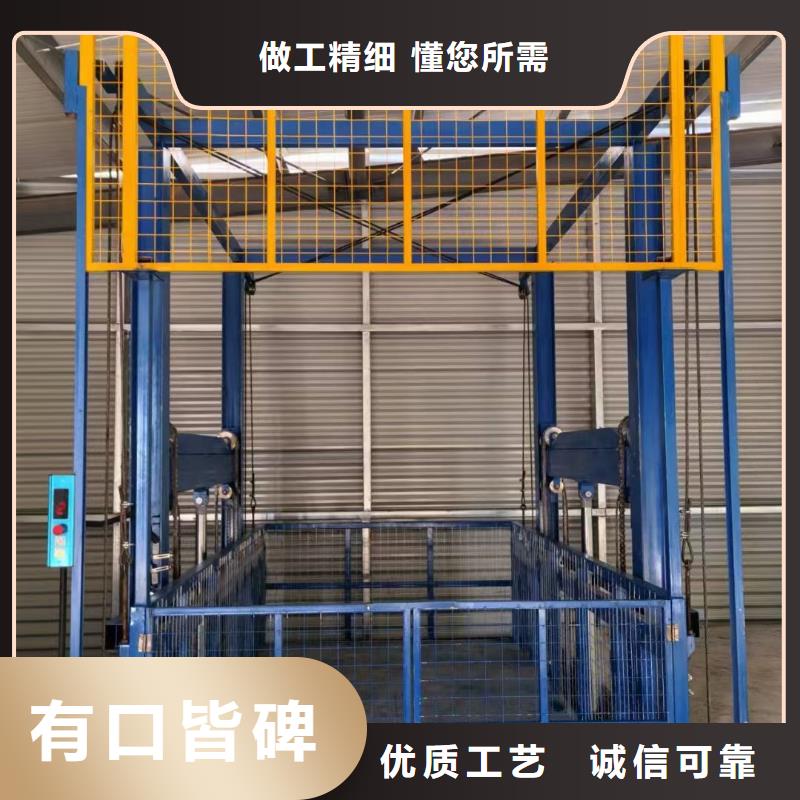 1吨导轨式升降机采购