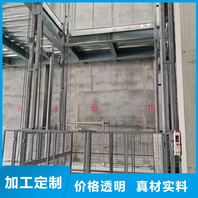 移动剪叉高空升降机公司