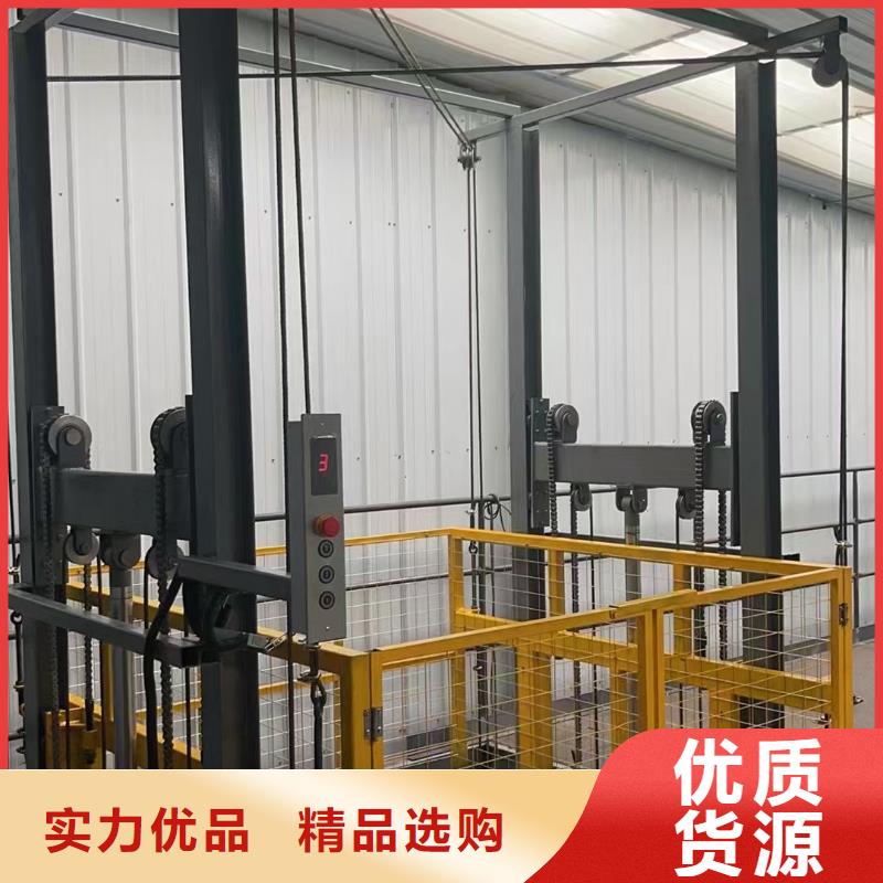 移动剪叉式升降机多少钱生产