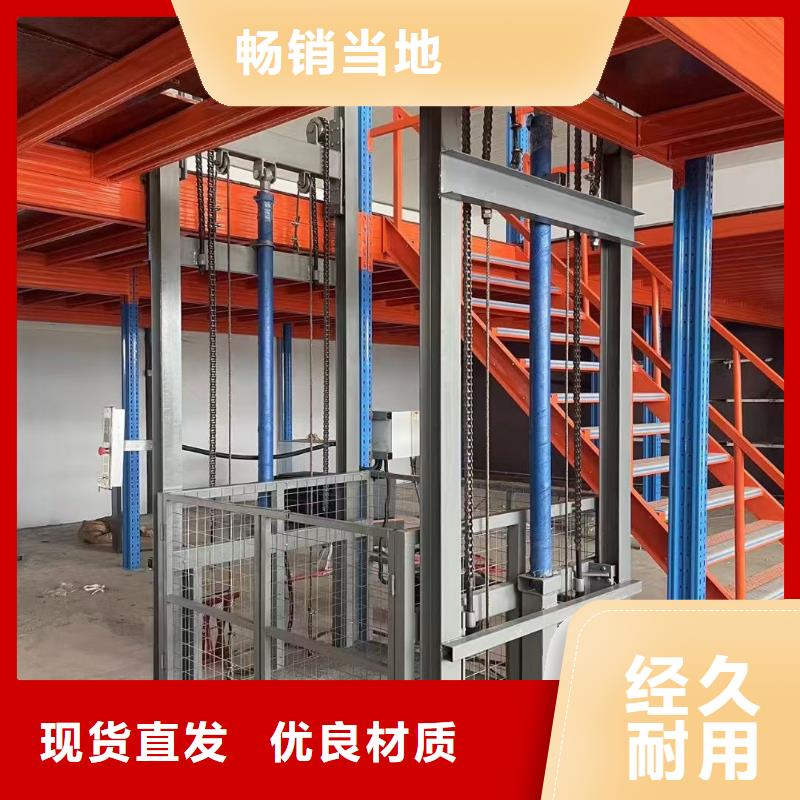 3吨导轨式升降平台价格