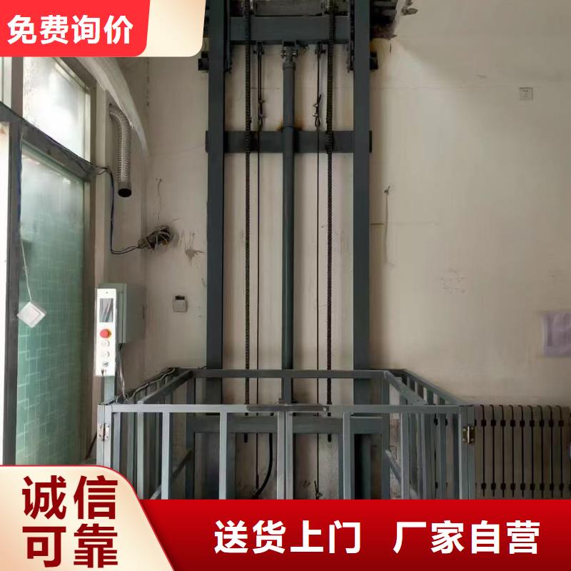 导轨式链条货物升降机供应