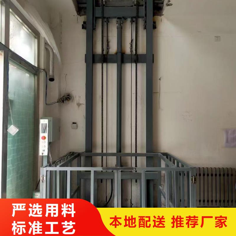 导轨式升降机采购
