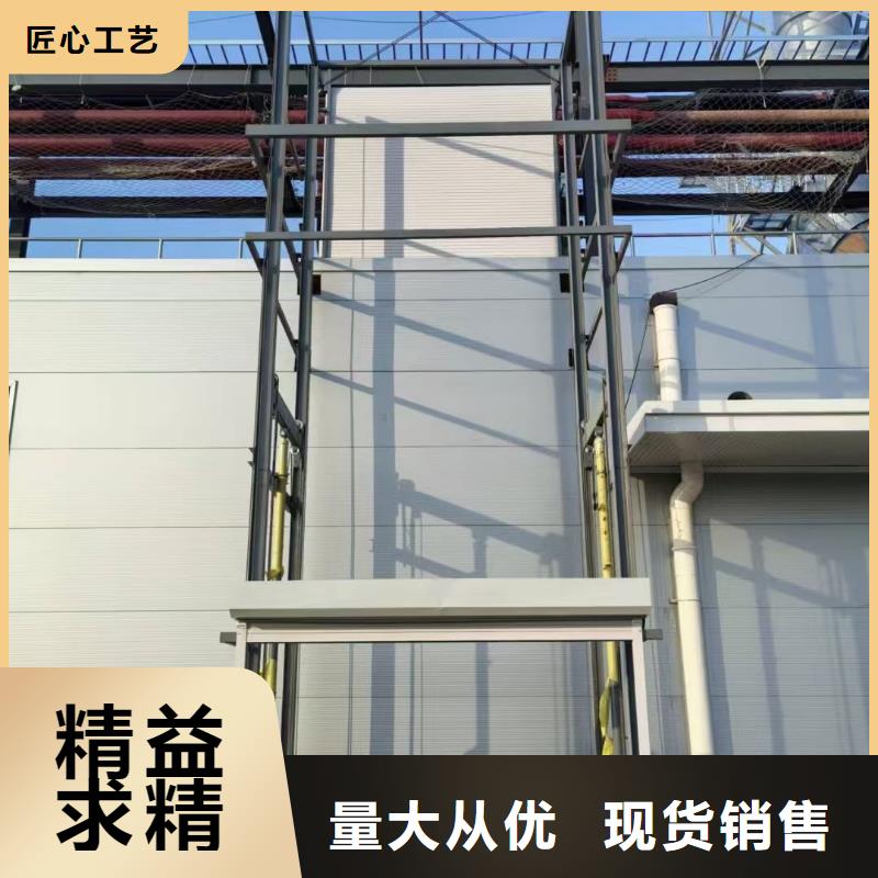 剪叉式卸货平台报价