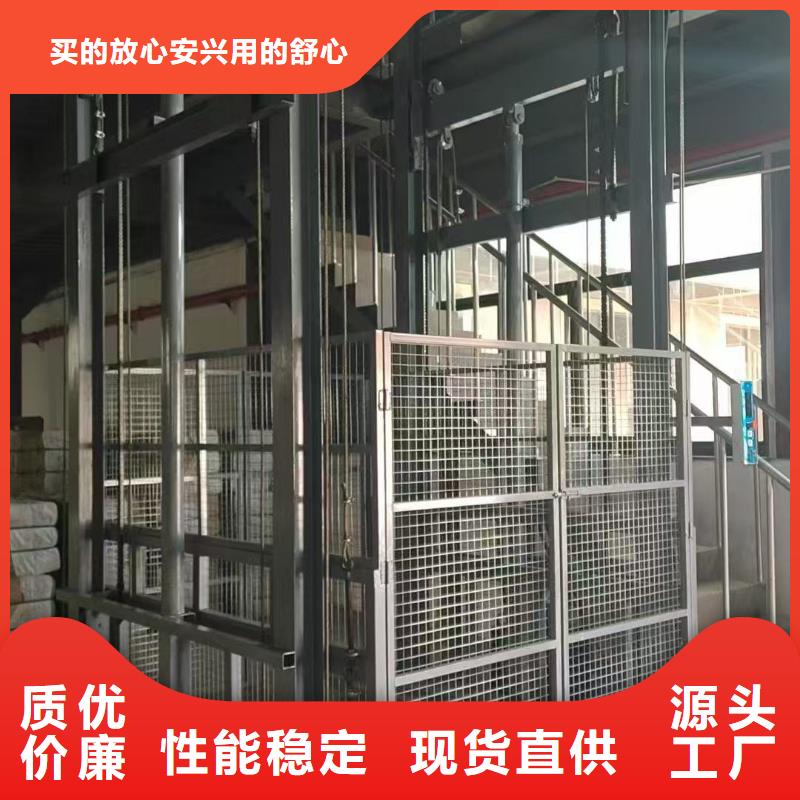 自行剪叉升降机厂家