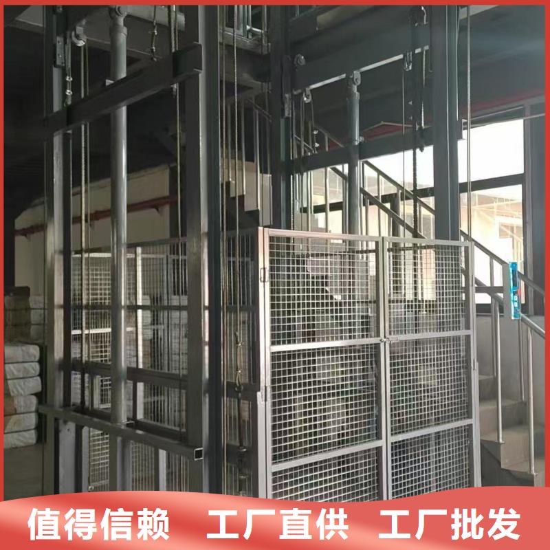 导轨式升降机价格采购