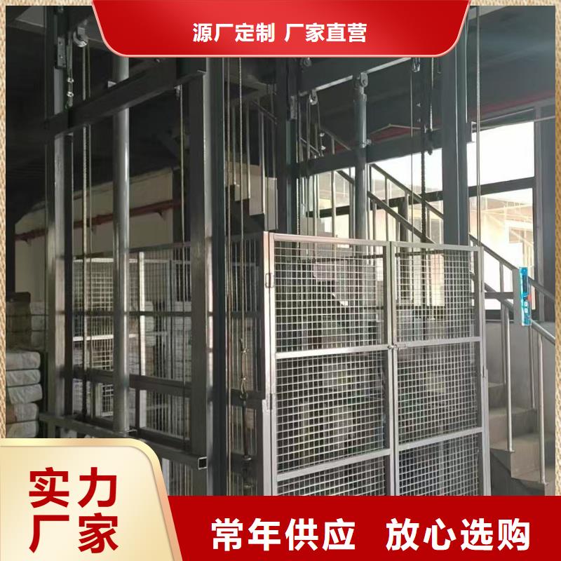 导轨液压货梯厂家