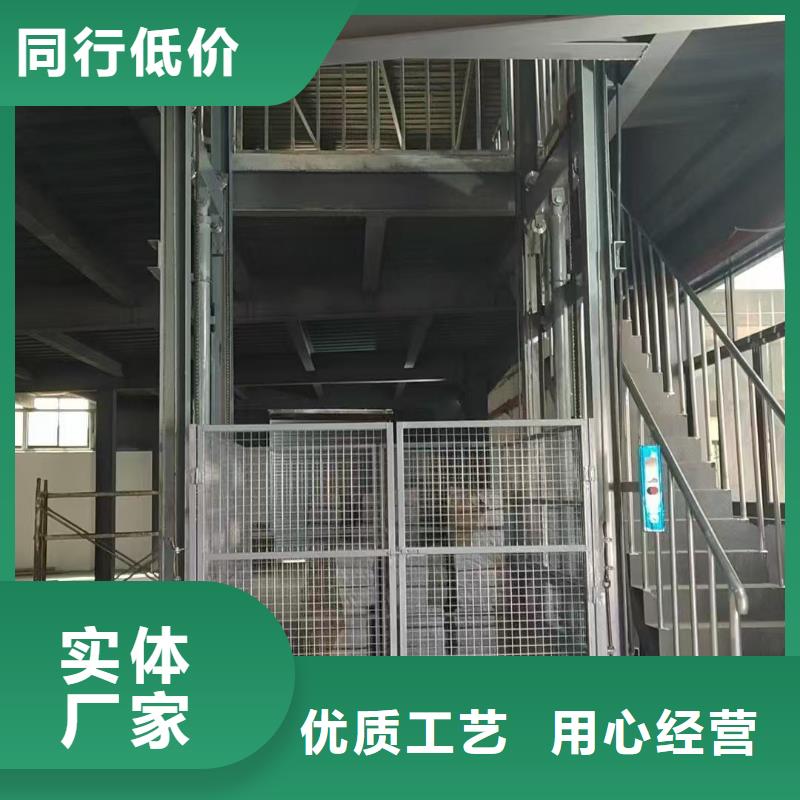 导轨升降式货梯价格