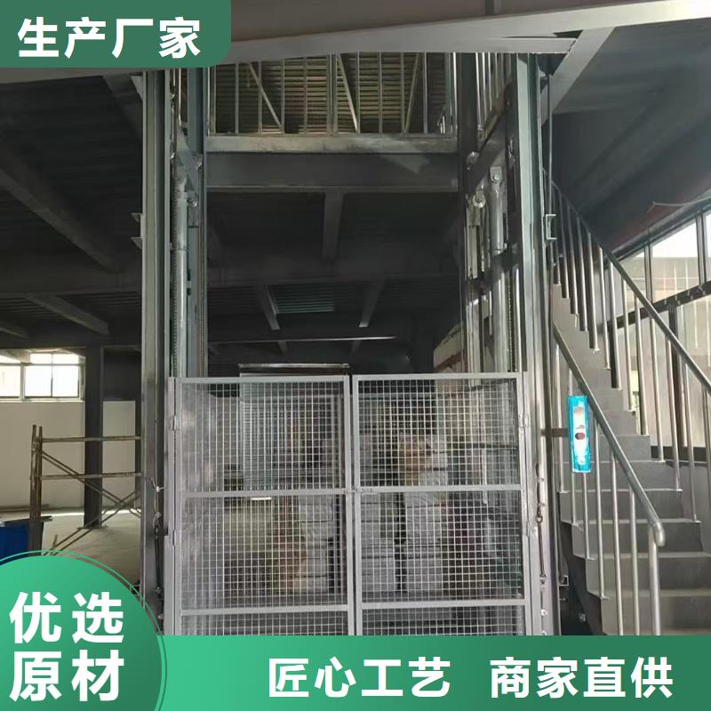 3吨导轨式升降机公司