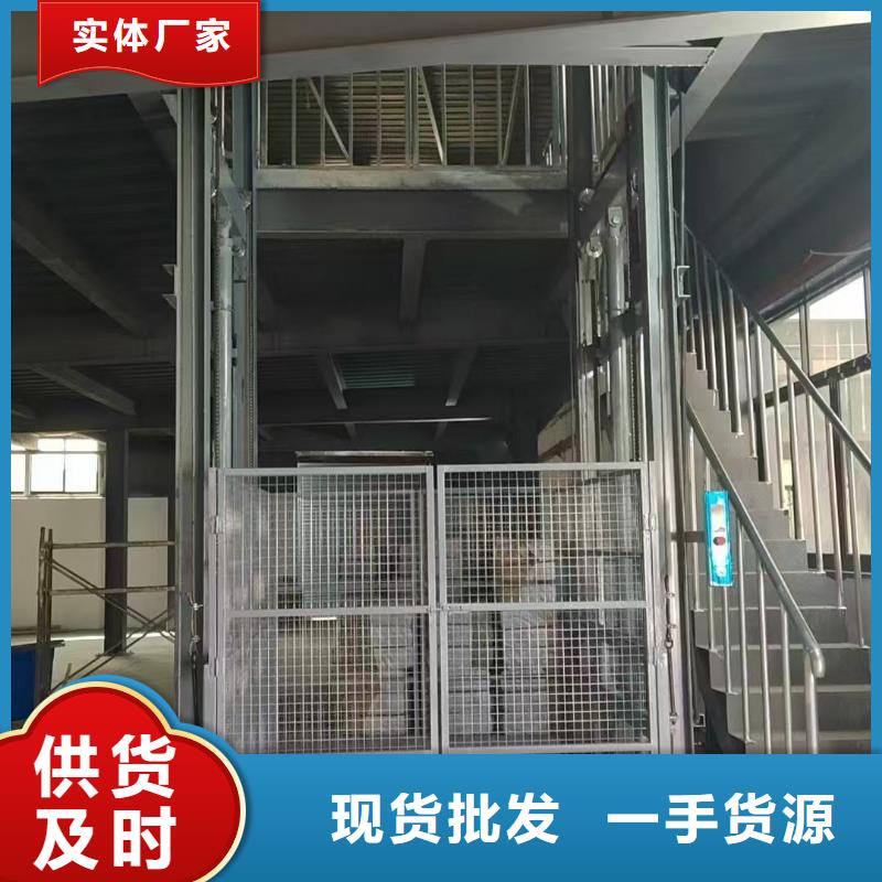导轨式升降货梯供应