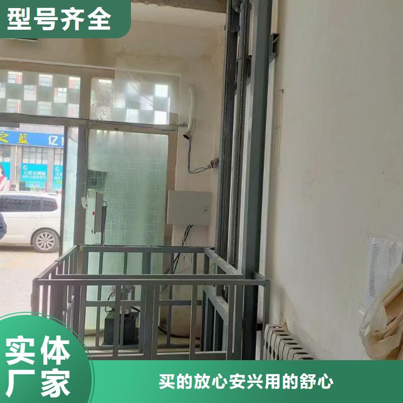 剪叉式升降机报价