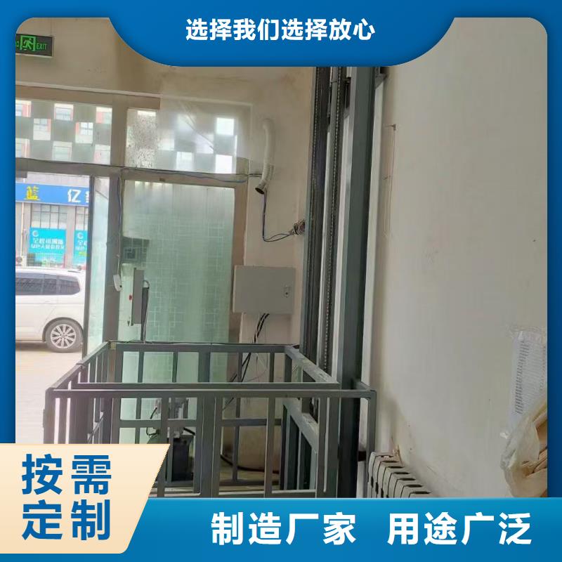 剪叉升降机价格