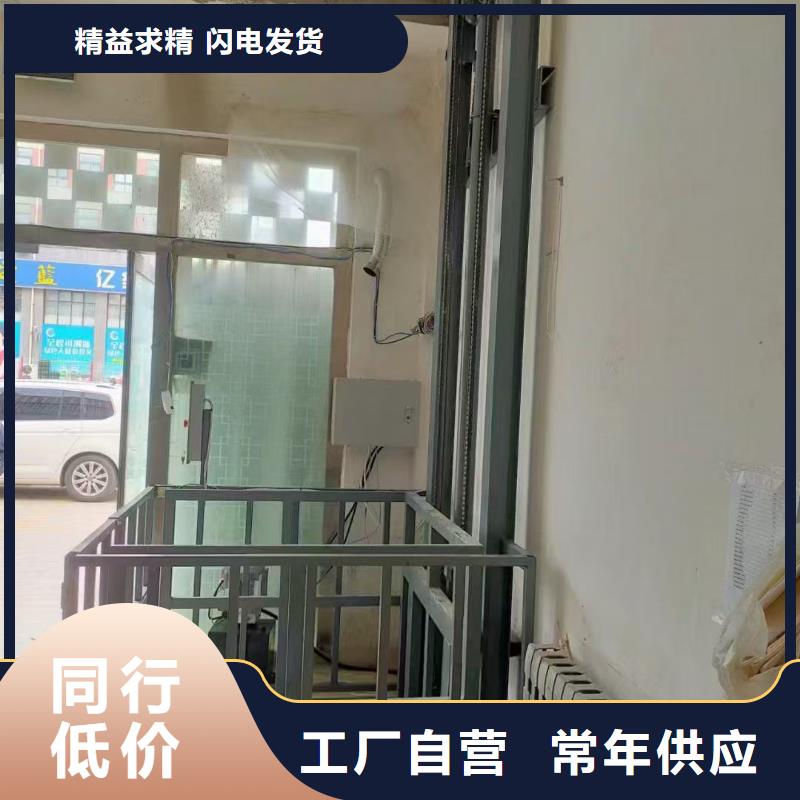 导轨式液压升降机厂家