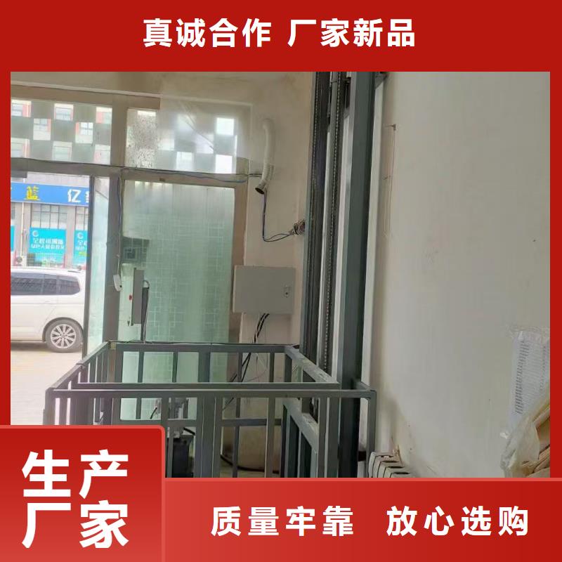 移动剪叉自行升降机报价