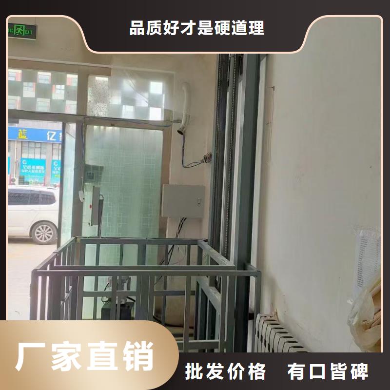导轨式液压升降货梯厂家价格