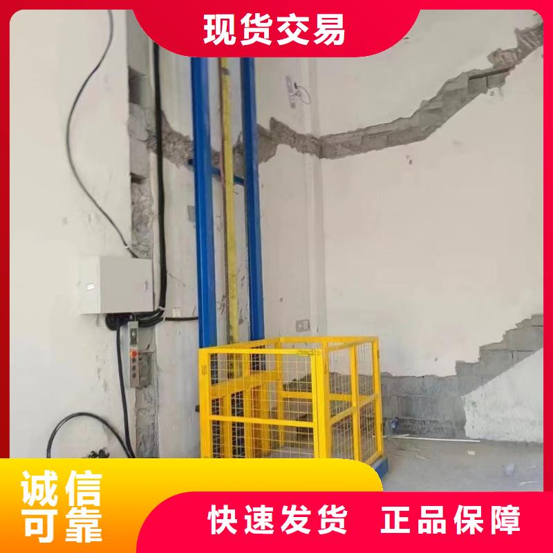 临高县二层导轨式升降机公司