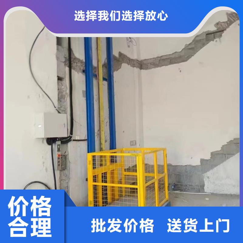 导轨链条式升降平台报价