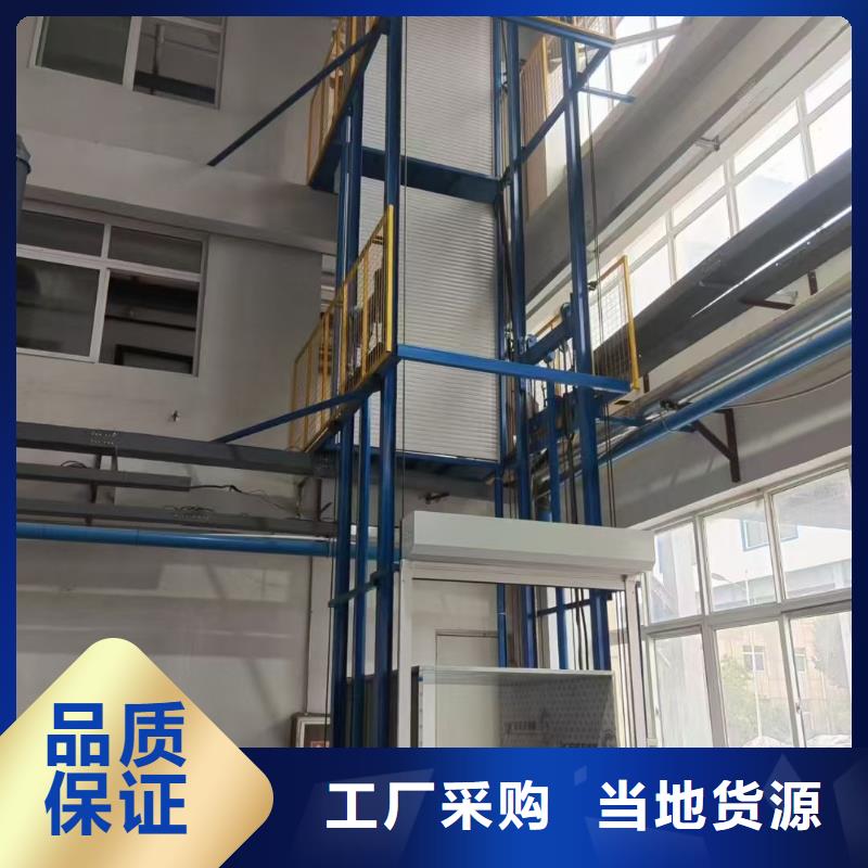 2吨导轨升降机报价