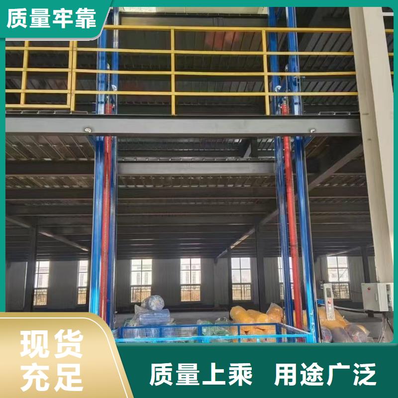 2吨导轨升降机报价