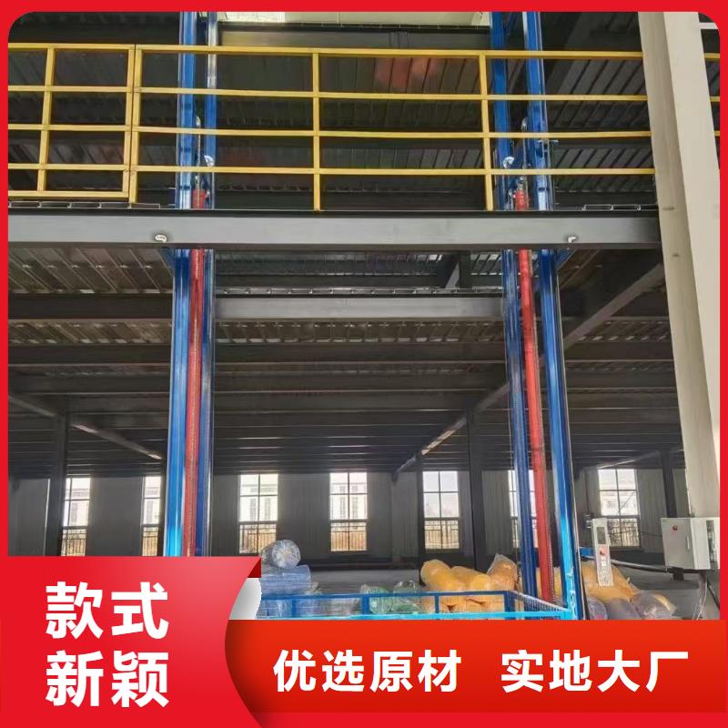 导轨式货物升降机供应