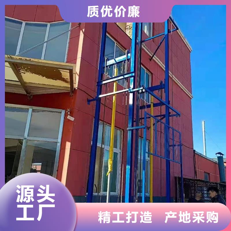 导轨升降式货梯厂家