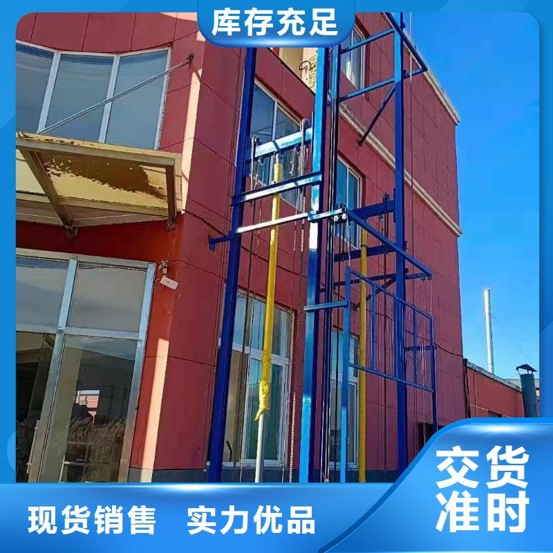 导轨式升降机价格采购