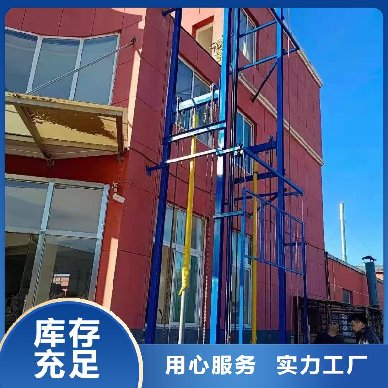 导轨式货物升降机供应
