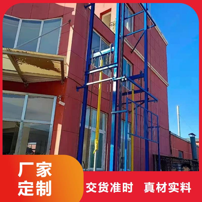 导轨液压升降平台价格