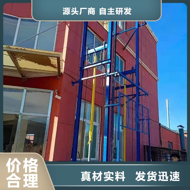 导轨式货物升降机价格