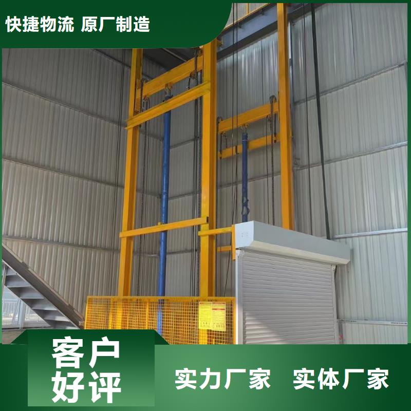 可移动剪叉式升降机采购