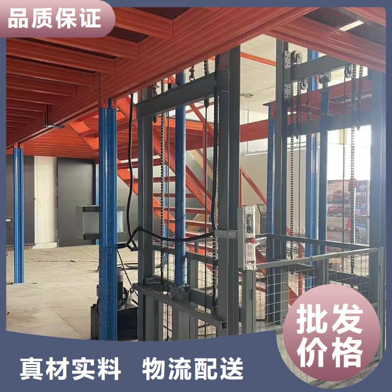 导轨式升降机价格报价