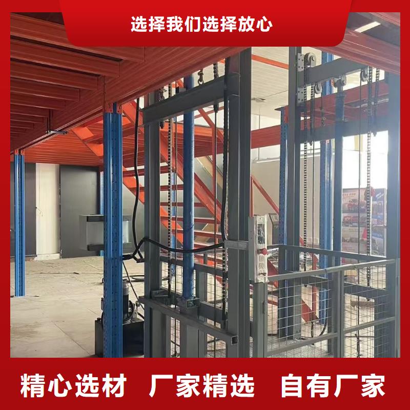 导轨式升降机价格供应