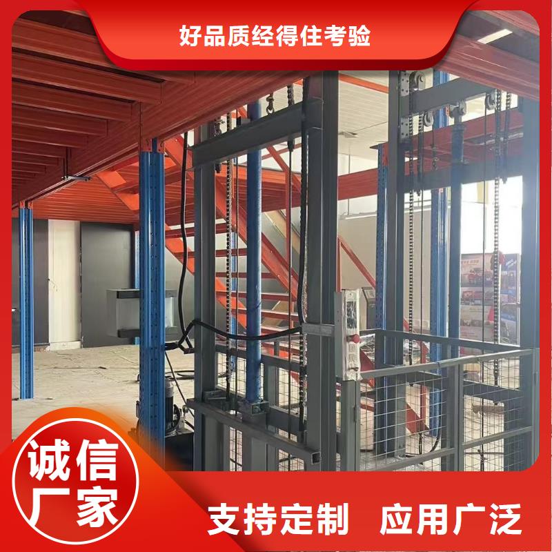 导轨升降式货梯价格