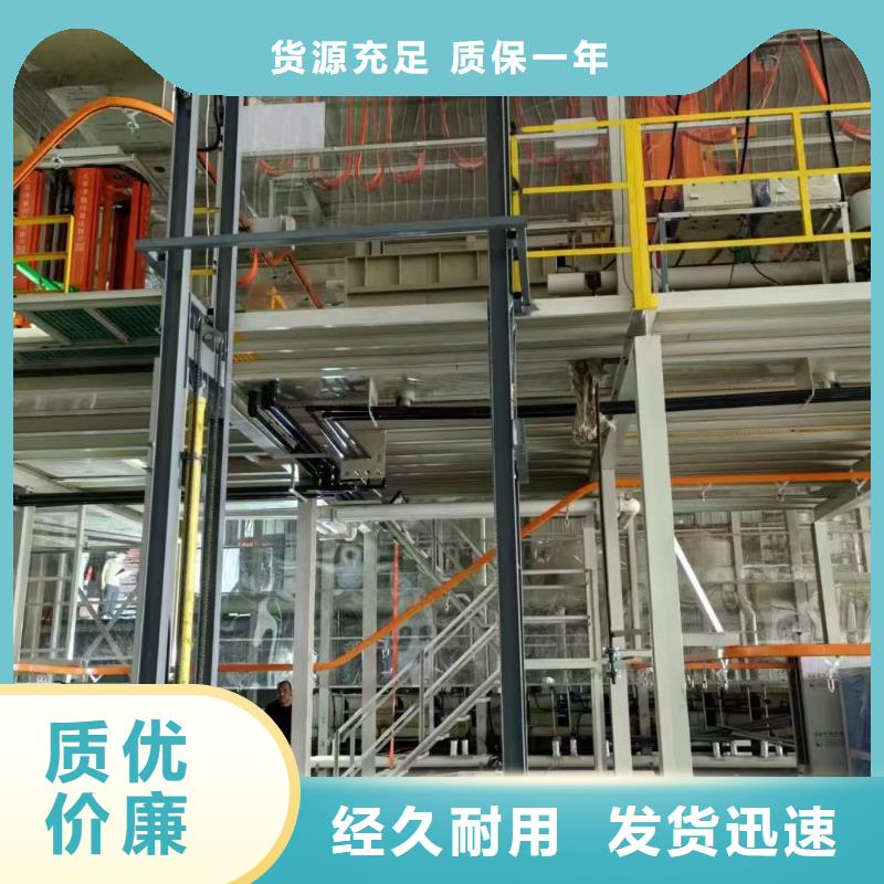 剪叉式卸货平台报价