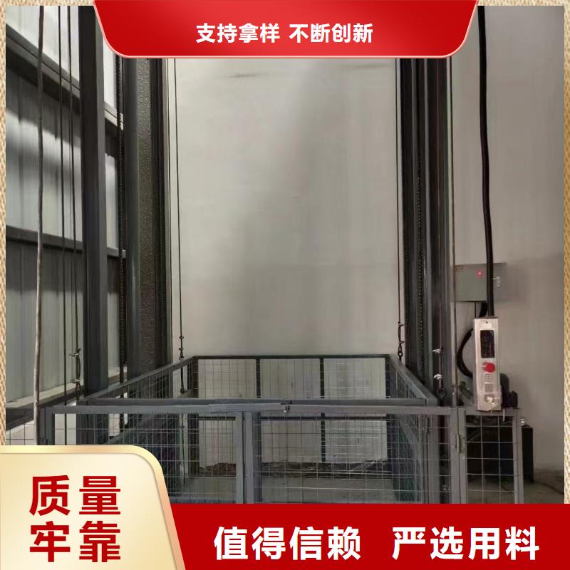 导轨式升降机价格报价