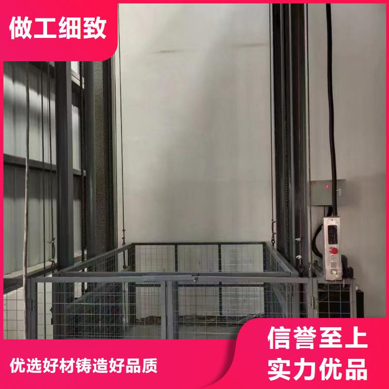 剪叉式卸货平台报价