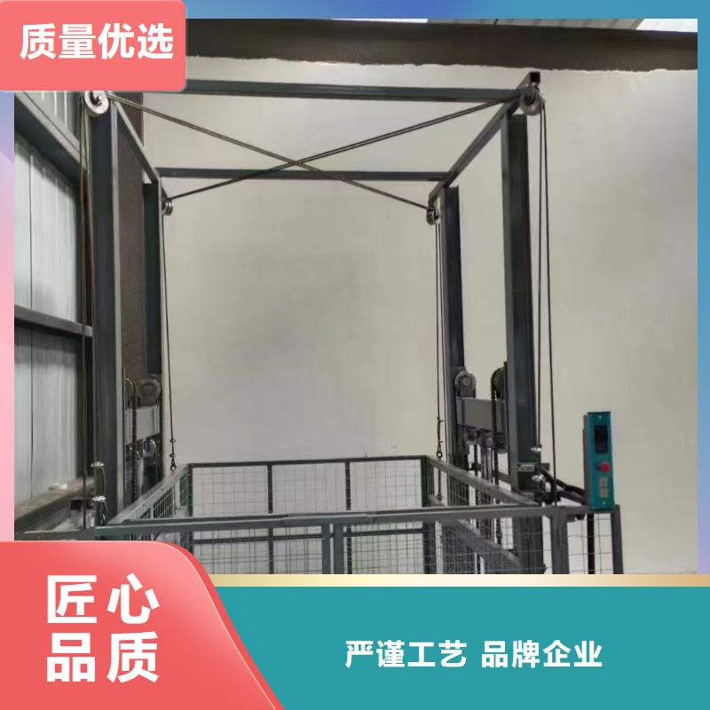 自行剪叉升降机厂家