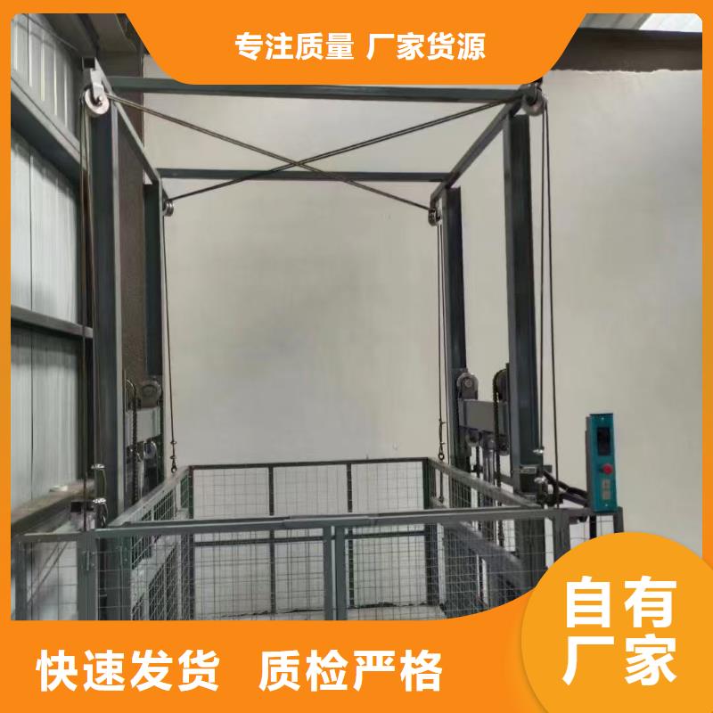导轨式升降机报价
