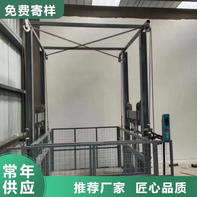 2吨导轨式升降机厂家
