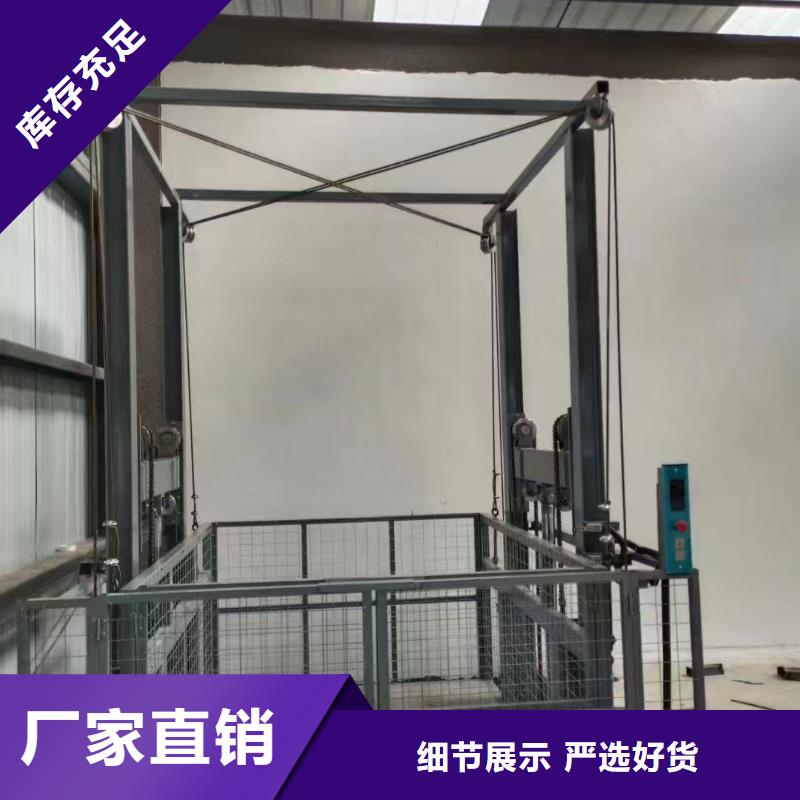 2吨导轨式升降机厂家