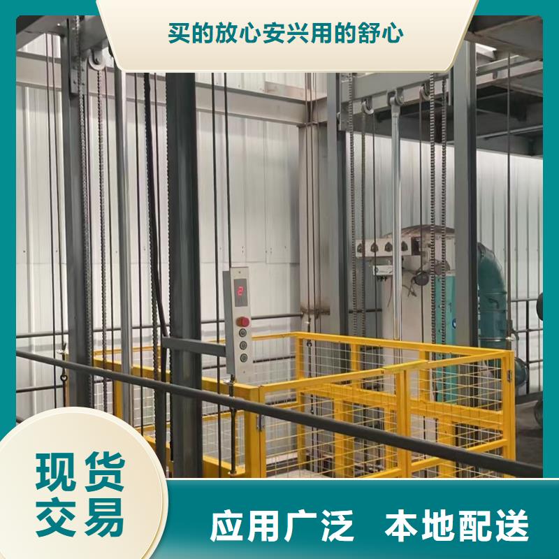 自行剪叉升降机厂家