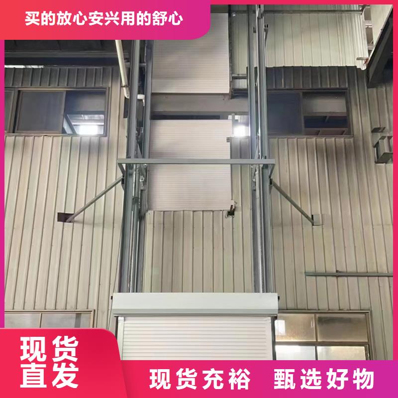 链条导轨式升降平台报价